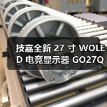 技嘉全新 27 寸 WOLED 电竞显示器 GO27Q24G 预售开启(图2) 技嘉全新 27 寸 WOLED 电竞显示器 GO27Q24G 预售开启(图2)