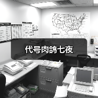代号肉鸽七夜（图3）