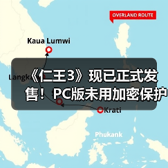 《仁王3》现已正式发售！PC版未用加密保护