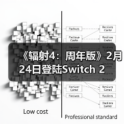 《辐射4:周年版》2月24日登陆Switch 2(图3) 《辐射4:周年版》2月24日登陆Switch 2(图3)