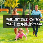 横板动作游戏《SiNiSistar2》宣布推出Steam全年龄版 后续发布免费补丁（图2）