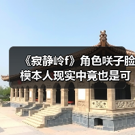《寂静岭f》角色咲子脸模本人现实中竟也是可爱巫女(图2) 《寂静岭f》角色咲子脸模本人现实中竟也是可爱巫女(图2)