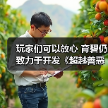 玩家们可以放心 育碧仍致力于开发《超越善恶2》(图3) 玩家们可以放心 育碧仍致力于开发《超越善恶2》(图3)