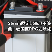 Steam裁定比基尼不够色！锁国区RPG去除成人标签已解禁（图3）