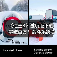 《仁王3》试玩版下载量破百万!战斗系统令人惊喜(图2) 《仁王3》试玩版下载量破百万!战斗系统令人惊喜(图2)