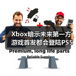 Xbox暗示未来第一方游戏首发都会登陆PS5(图3) Xbox暗示未来第一方游戏首发都会登陆PS5(图3)