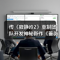 传《寂静岭2》重制团队开发神秘新作《蔷薇守则》