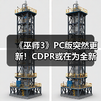 《巫师3》PC版突然更新！CDPR或在为全新DLC做准备（图4）
