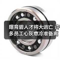 曝育碧人才将大逃亡 许多员工心灰意冷准备离开(图1) 曝育碧人才将大逃亡 许多员工心灰意冷准备离开(图1)