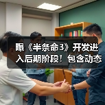曝《半条命3》开发进入后期阶段！包含动态重力玩法（图2）