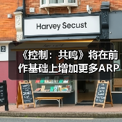 《控制：共鸣》将在前作基础上增加更多ARPG元素（图4）