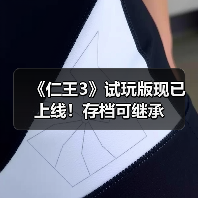 《仁王3》试玩版现已上线!存档可继承(图4) 《仁王3》试玩版现已上线!存档可继承(图4)