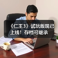 《仁王3》试玩版现已上线!存档可继承(图2) 《仁王3》试玩版现已上线!存档可继承(图2)