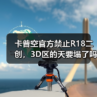卡普空官方禁止R18二创，3D区的天要塌了吗？（图2）