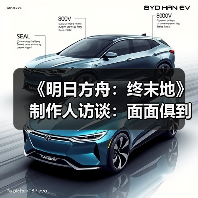 《明日方舟：终末地》制作人访谈：面面俱到