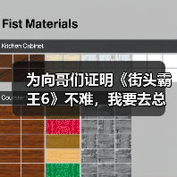 为向哥们证明《街头霸王6》不难，我要去总决赛揍“世界冠军”（图4）