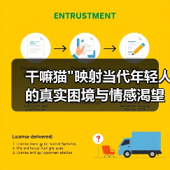 干嘛猫 干嘛猫