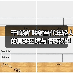 干嘛猫 干嘛猫