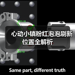 心动小镇粉红泡泡刷新位置全解析(图3) 心动小镇粉红泡泡刷新位置全解析(图3)