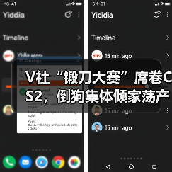 V社“锻刀大赛”席卷CS2,倒狗集体倾家荡产?(图1) V社“锻刀大赛”席卷CS2,倒狗集体倾家荡产?(图1)