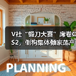 V社“锻刀大赛”席卷CS2,倒狗集体倾家荡产?(图2) V社“锻刀大赛”席卷CS2,倒狗集体倾家荡产?(图2)