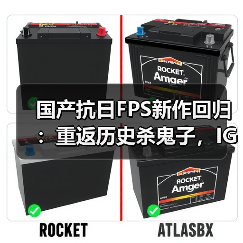 国产抗日FPS新作回归：重返历史杀鬼子，IGN预告震撼来袭（图4）