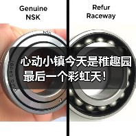 心动小镇今天是稚趣园最后一个彩虹天!(图1) 心动小镇今天是稚趣园最后一个彩虹天!(图1)