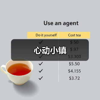 心动小镇(图2) 心动小镇(图2)
