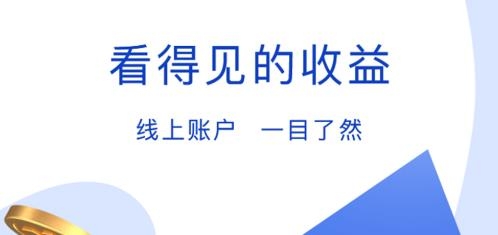 众亿付支付app最新版 众亿付支付app最新版