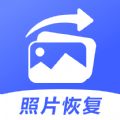 狮子照片恢复专家app手机版