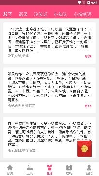 无线WiFiapp最新版 无线WiFiapp最新版