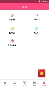 无线WiFiapp最新版 无线WiFiapp最新版