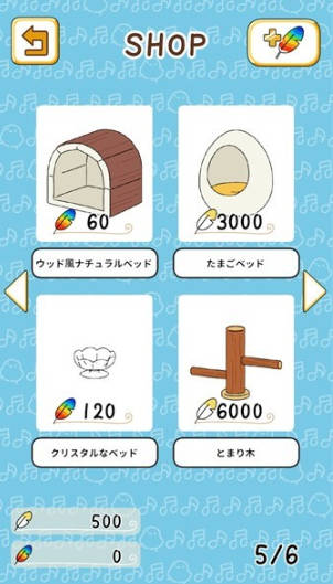 小鸟音乐会(とりのおと)