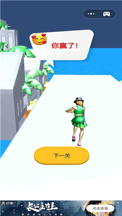 魔鬼的步伐(Mad Hop)