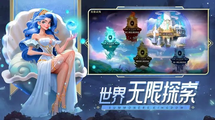 口袋梦幻精灵折扣充值福利版