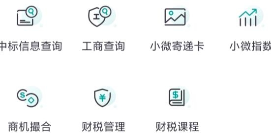 邮储经营app安卓版