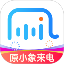 接听宝电话助理 5.7.3