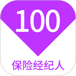 保险经纪人100题库 1.7.0