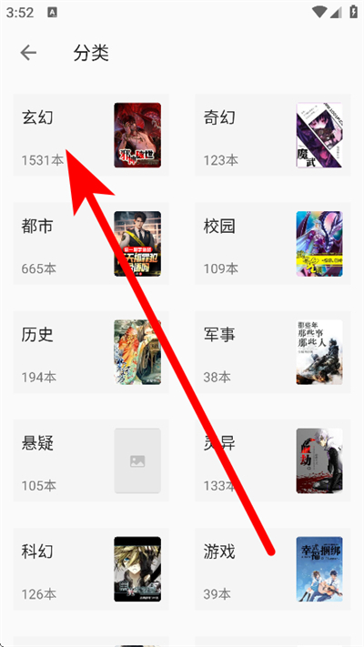 小书亭免费阅读小说