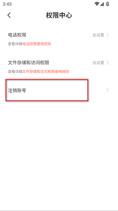 漫漫漫画免费版