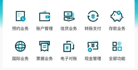 丰收企业管家app安卓版