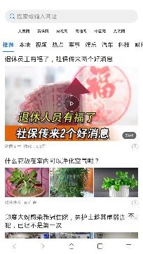 全民浏览器app极速版