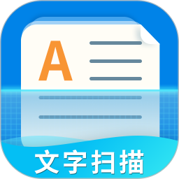 文字扫描器 1.2.6