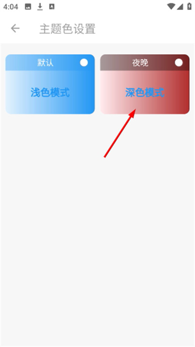 kc韩漫app免费版