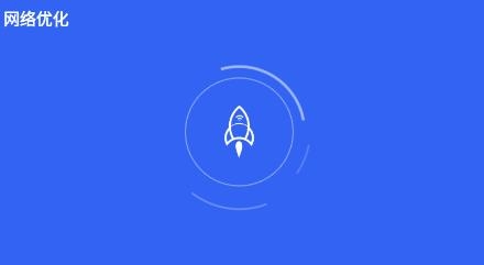 笑眼WiFi管家app安卓版