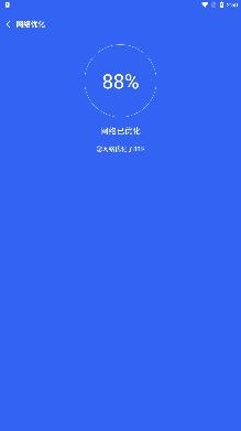 笑眼WiFi管家app安卓版