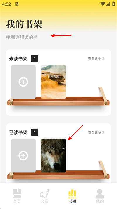 可乐读书官方版 可乐读书官方版