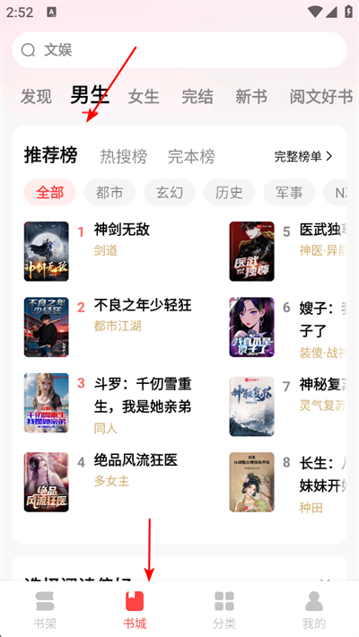 免费淘小说app 免费淘小说app