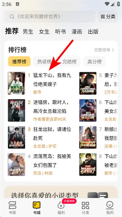 追读小说app 追读小说app