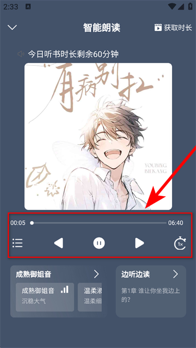 书枝阅读app 书枝阅读app